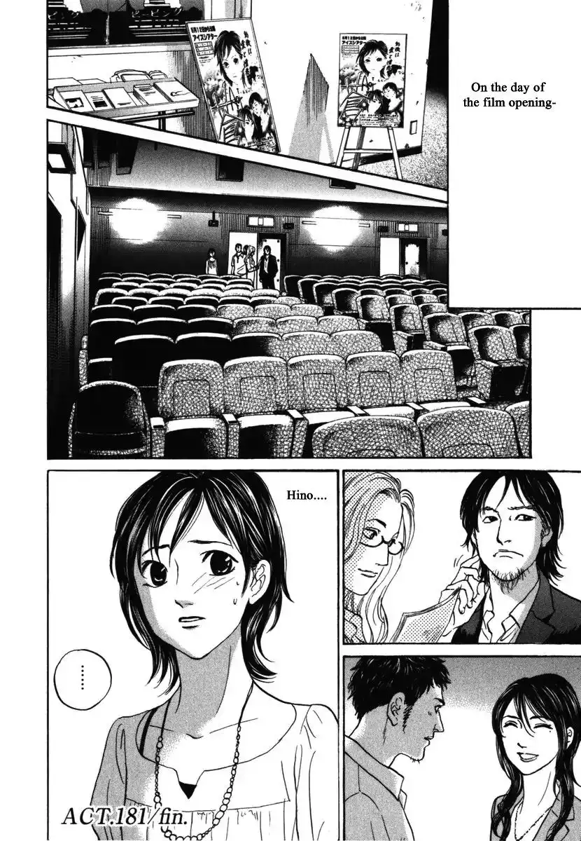 Haruka 17 Chapter 181 19